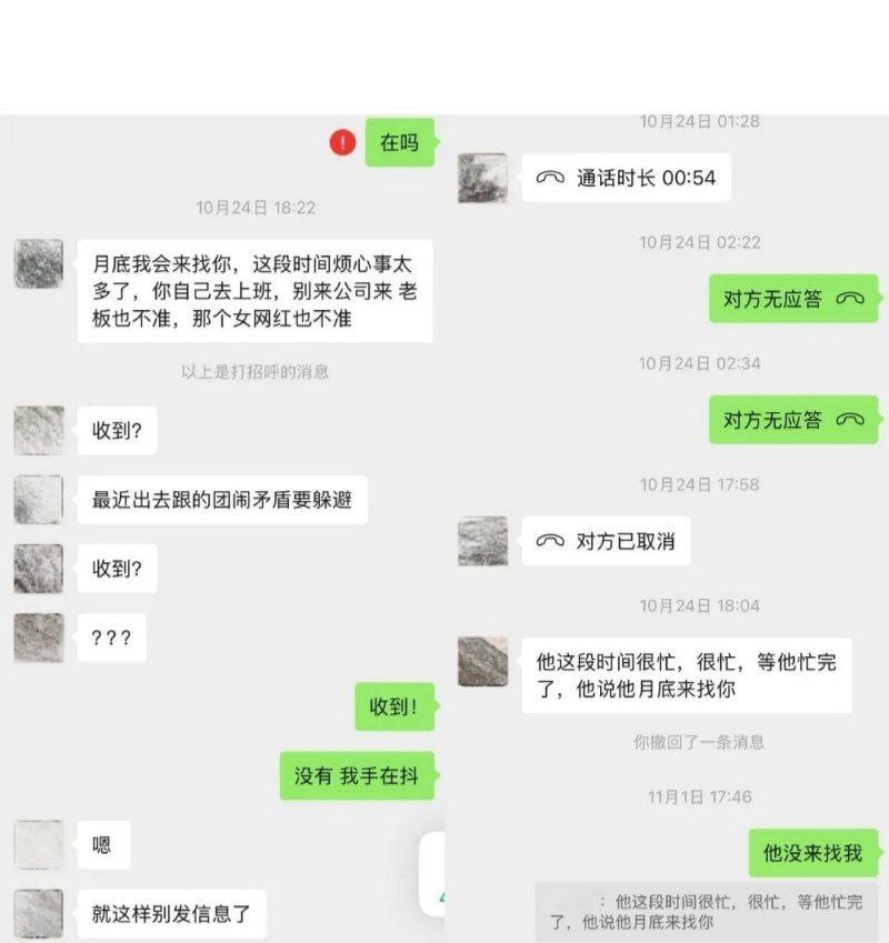 翻圈还是翻车翻圈少年团祁钰被女友曝光怀孕就消失劈腿如流水