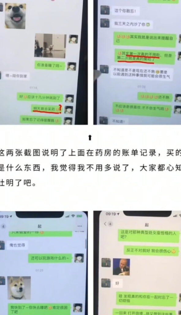 刘阳出轨半藏森林事件又等热搜阿沁直播曝细节