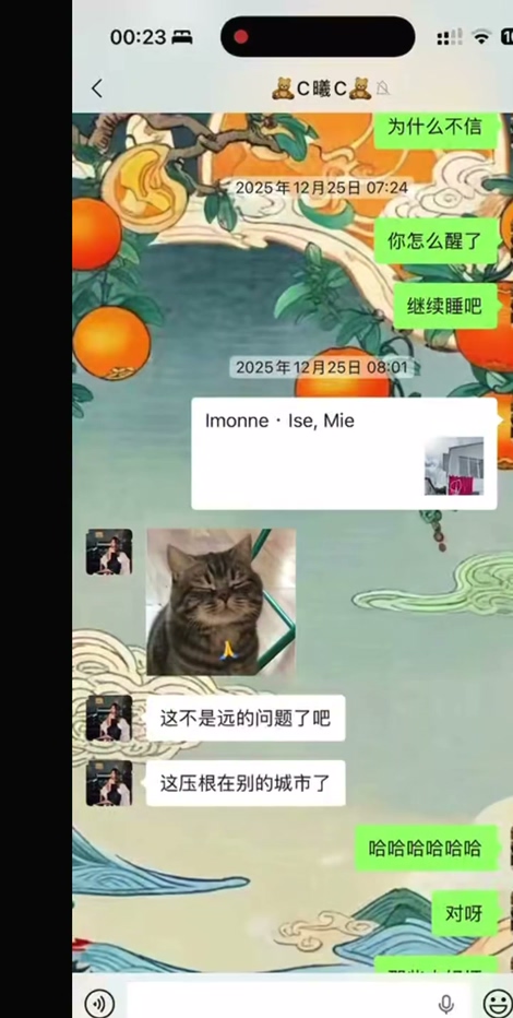 男友实锤渣女留学生于曦出轨知三当三千里送菜