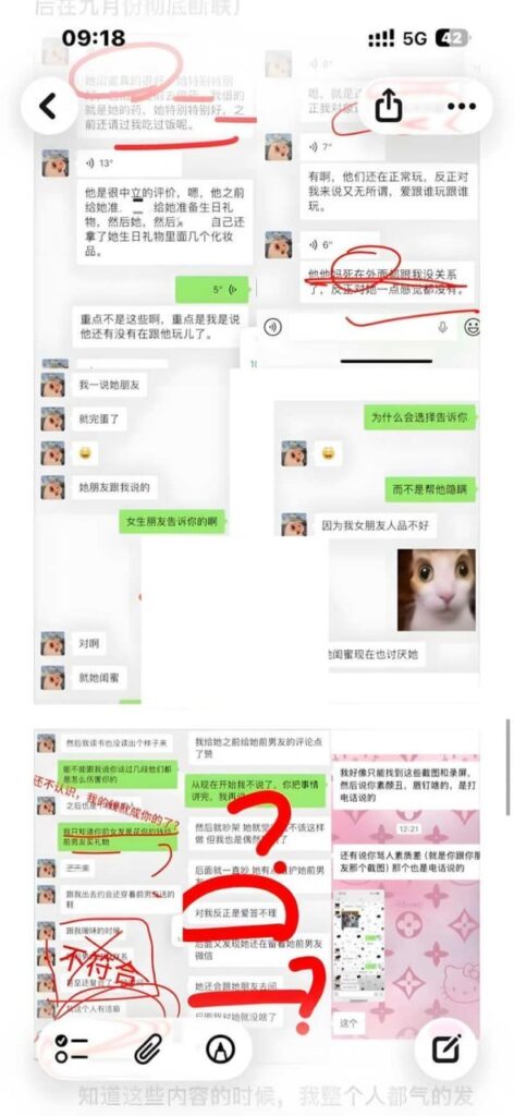 顶级双线Cao作景德镇渣男张天翼恶毒闺蜜背刺现女友