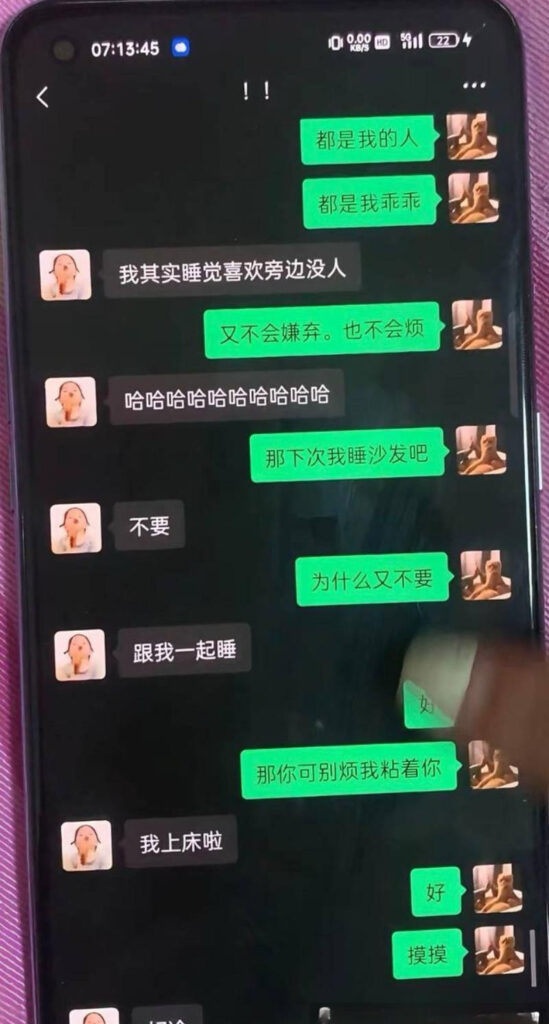 17万粉丝抖音纯情男大AAA老王批发人设塌房出轨约粉被前女友曝光