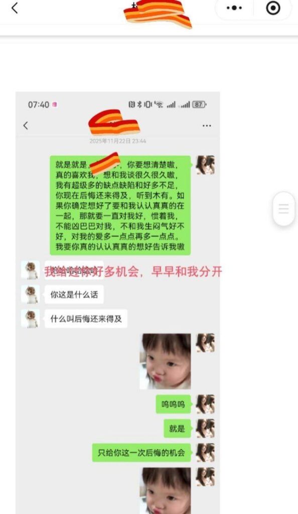 女大实锤兰州工业学院军训教官杨振宇脚踏两只船