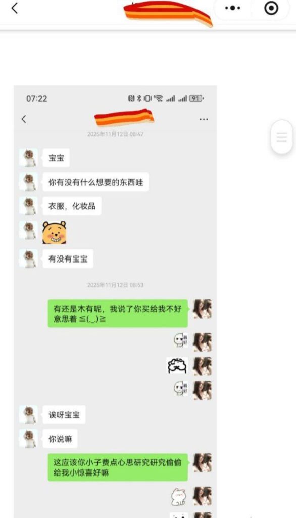 女大实锤兰州工业学院军训教官杨振宇脚踏两只船