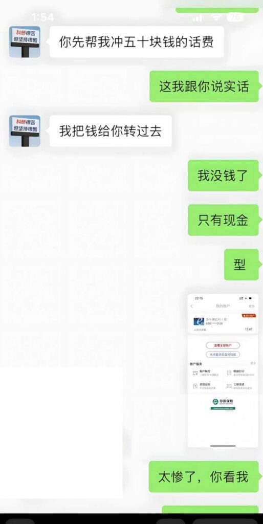 王婆说媒上演狸猫换太子哈佛女博士王凡被实锤学历人设造假