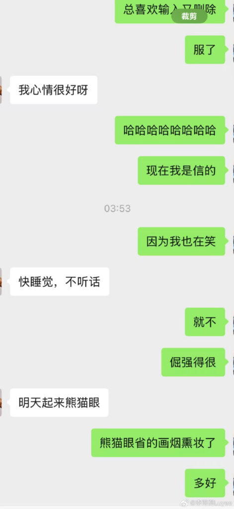 薛之谦被前女友李雨桐实名开锤渣男人设重婚B迫打胎