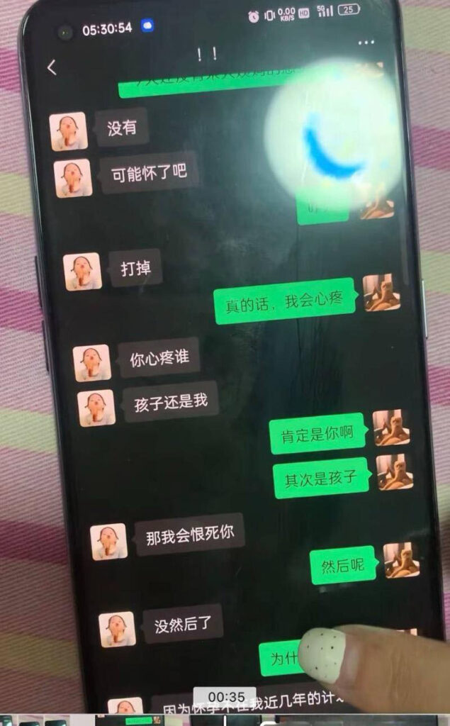 17万粉丝抖音纯情男大AAA老王批发人设塌房出轨约粉被前女友曝光