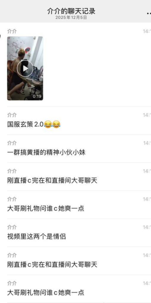 国服玄策第二人花臂小伙暴打女友真心喂了狗终究还是错付了