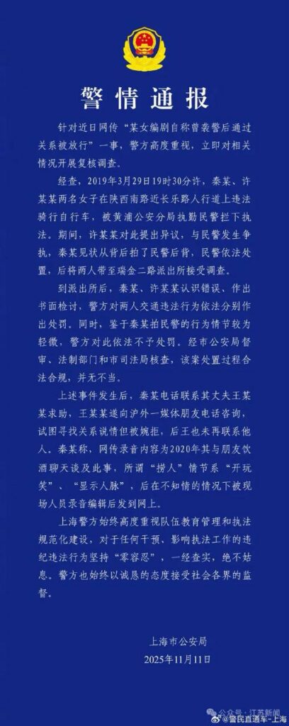 古二再爆电视剧繁花剧组内幕王家卫与秦雯录音直指剧组霸凌事件