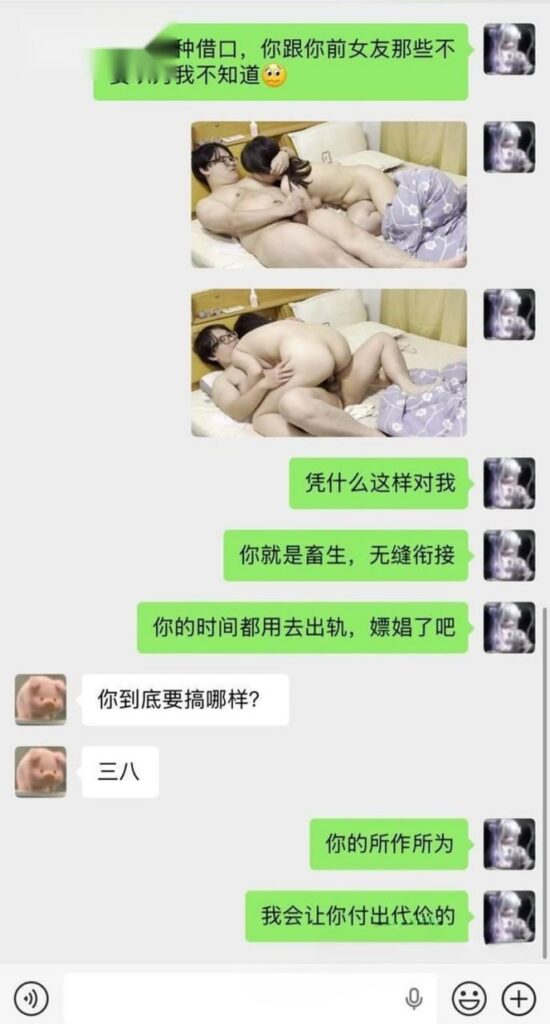 LOL职业赛we战队传奇教练sask被前女友实锤渣男出轨嫖娼