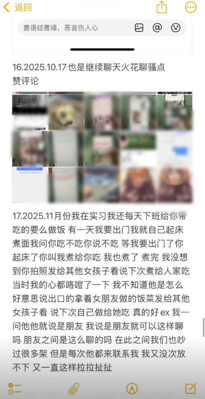 纯情只是伪装抖音网红实名开锤男友长期出轨多位女网红