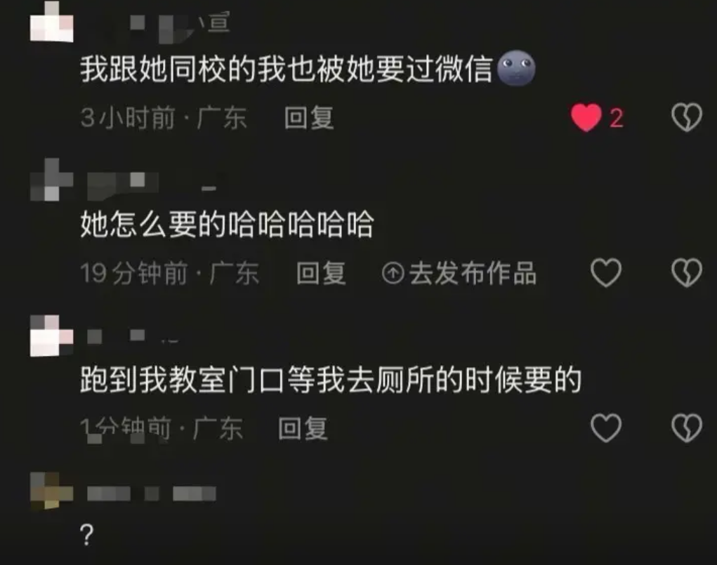 172万粉丝抖音清纯网红1an塌房始末被前男友实锤劈腿出轨