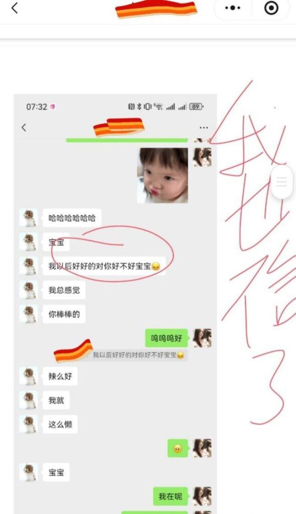 女大实锤兰州工业学院军训教官杨振宇脚踏两只船