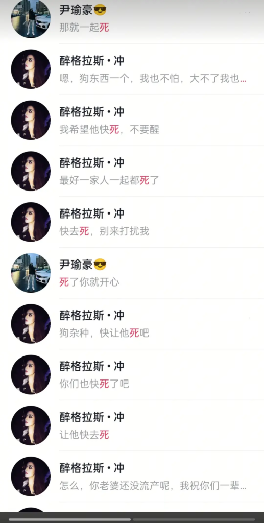 3万粉丝抖音云南网红醉格拉斯冲被男友实锤捞女