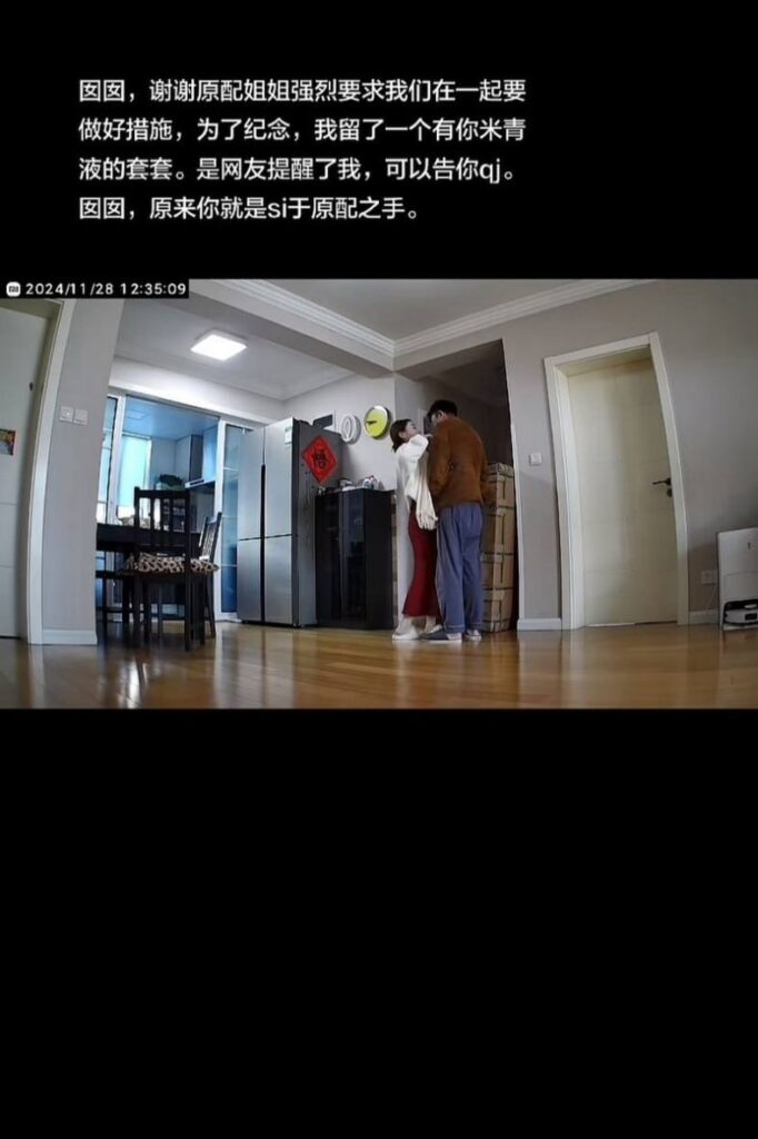 上海究极乱x大瓜表妹出轨亲表哥8年地下情被曝光