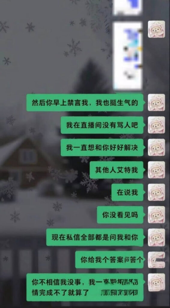 实锤抖音53万粉丝男网红罗琰泽渣男人设睡粉多线Cao作