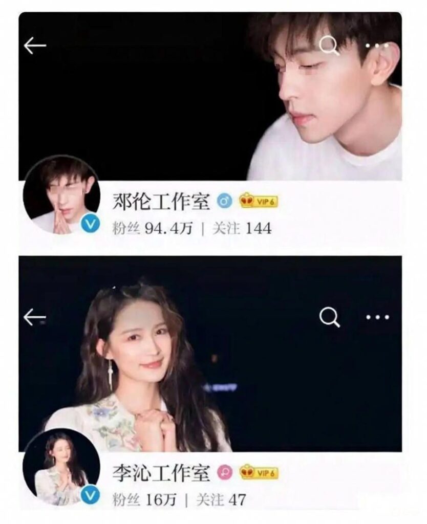 内娱知名演员李沁陪睡门邓伦雷军杨洋牵涉其中
