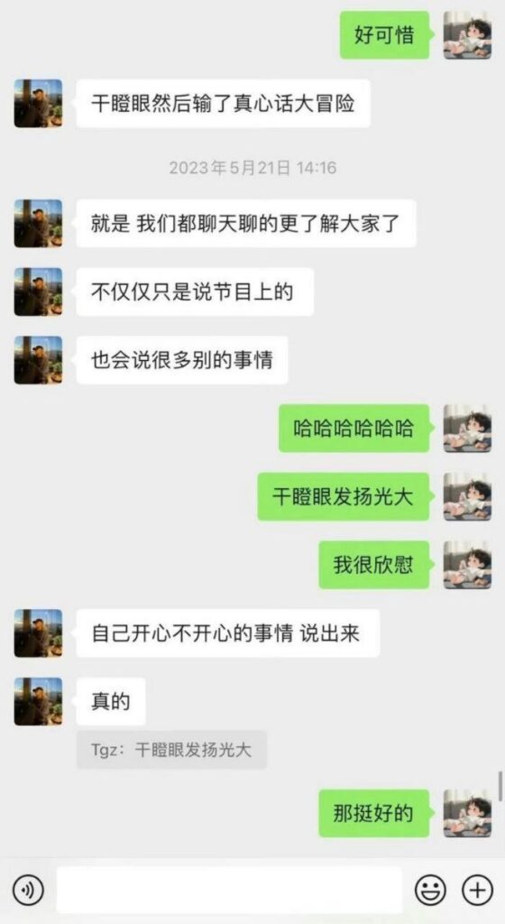 内娱女星孙怡塌房出轨男助理知三当三被多方实锤