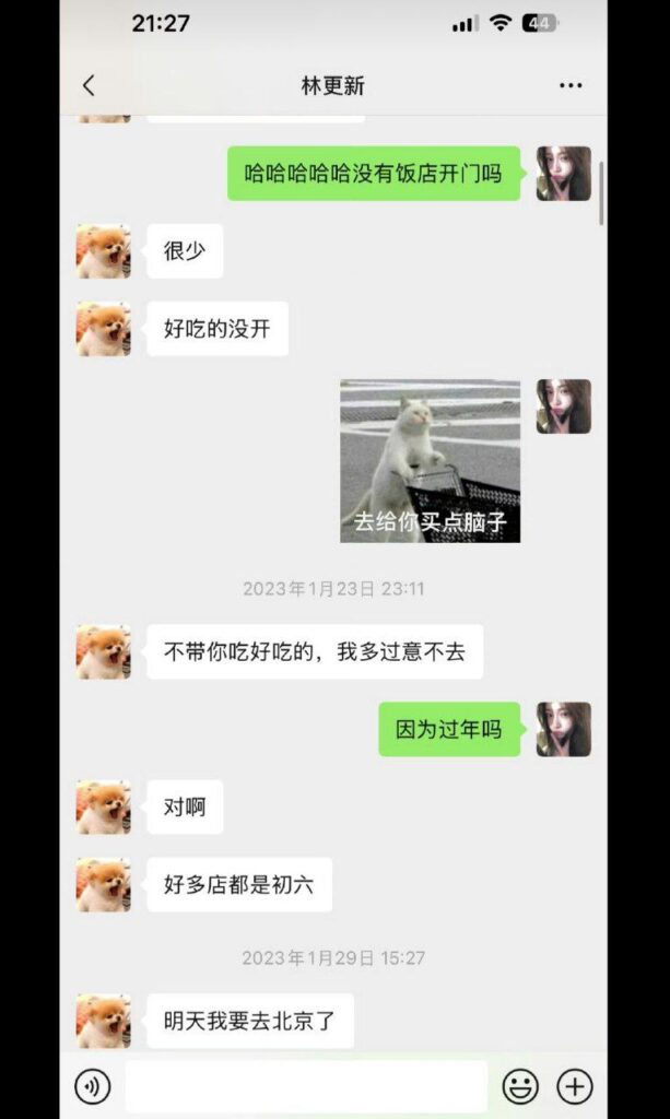 核弹开场2026年第一大瓜名媛司晓迪iamroosie核爆内娱自曝睡遍娱乐圈