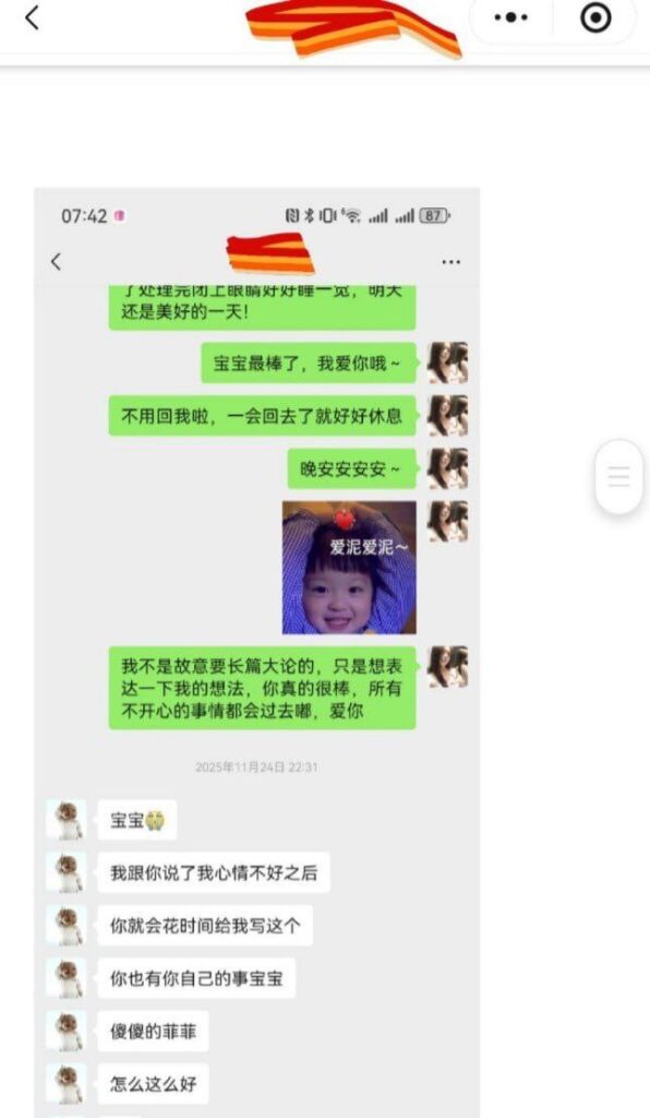 女大实锤兰州工业学院军训教官杨振宇脚踏两只船