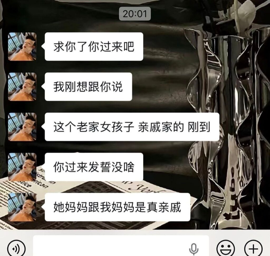 14万粉丝抖音音乐人董朱塌房实锤海王脚踏六只船