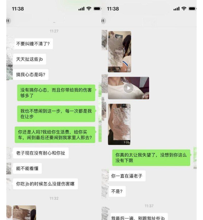 翻圈还是翻车翻圈少年团祁钰被女友曝光怀孕就消失劈腿如流水