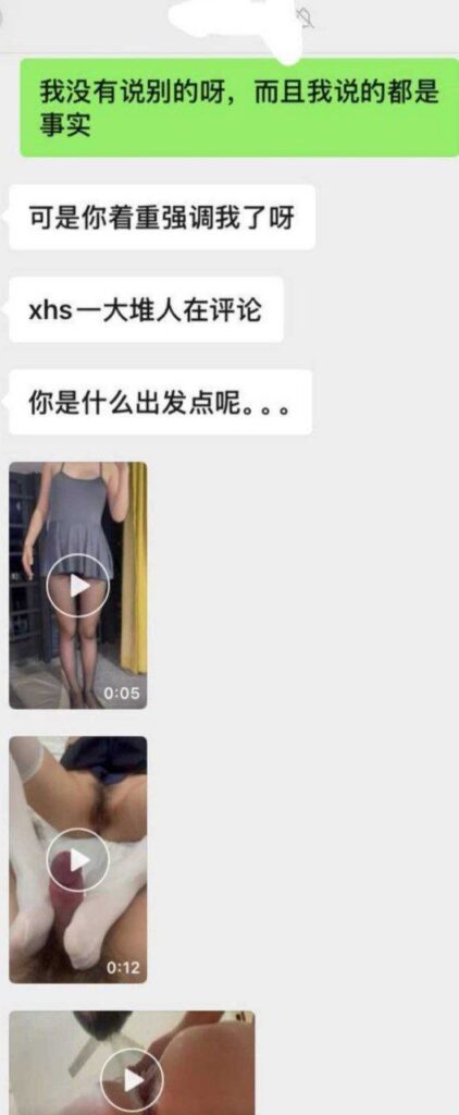 抖音网红敢敢子自曝恋爱史恋爱脑碰上哈佛海王被小三全纪录