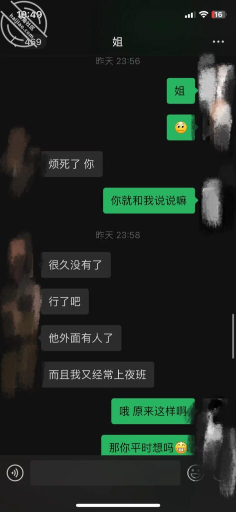 [长篇连载:我爱我姐姐]每天看着跟我同龄的小女人诱惑力太大了-来自海角社区的真实故事经历
