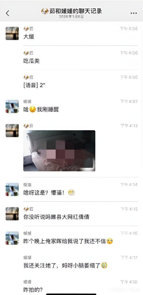 网传80万粉丝抖音网红倩倩农家园单身人设被拆