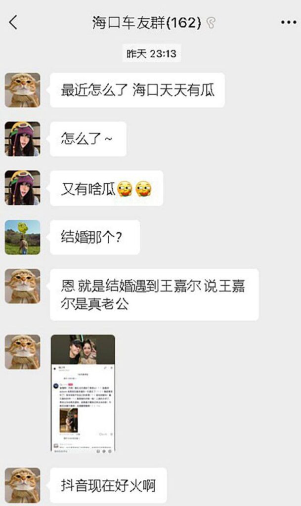 结婚碰见了真老公王嘉尔最躺枪2026年开年第一抽象大瓜