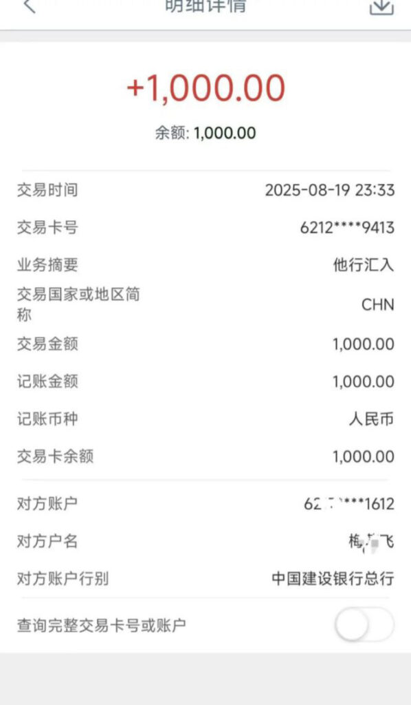 德云社台柱梅九亮被前女友实锤渣男睡粉捞金大量记录被曝光
