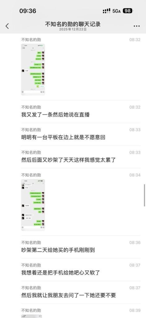 快手600万粉丝泽少被带绿帽女友熊大718出轨劈腿最爱多人运动