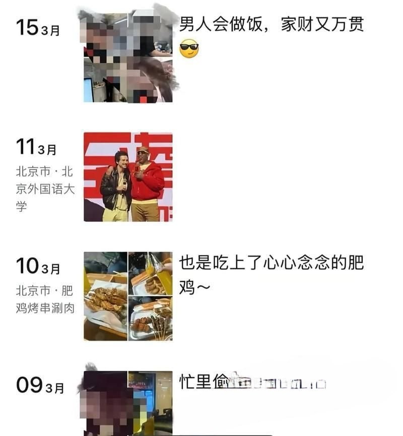北京外语大学渣男谭某分手还想睡前任女友联合实锤渣男