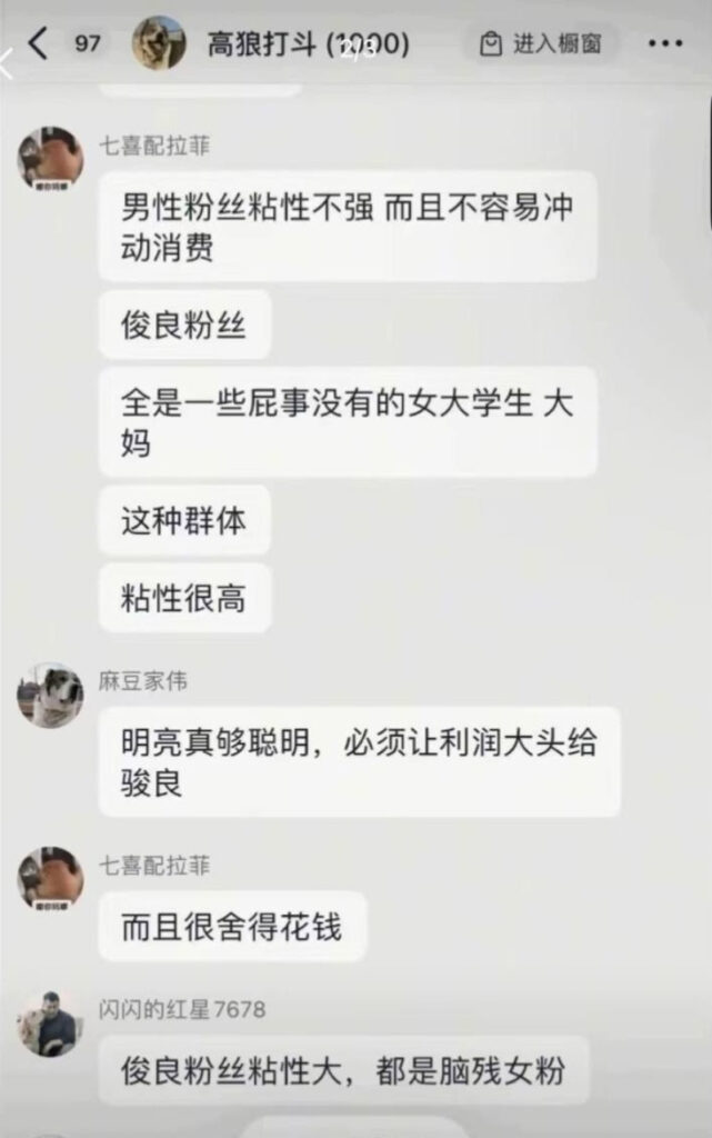170万粉丝抖音网红明亮与狗人设崩塌前女友实锤婚内pua出轨