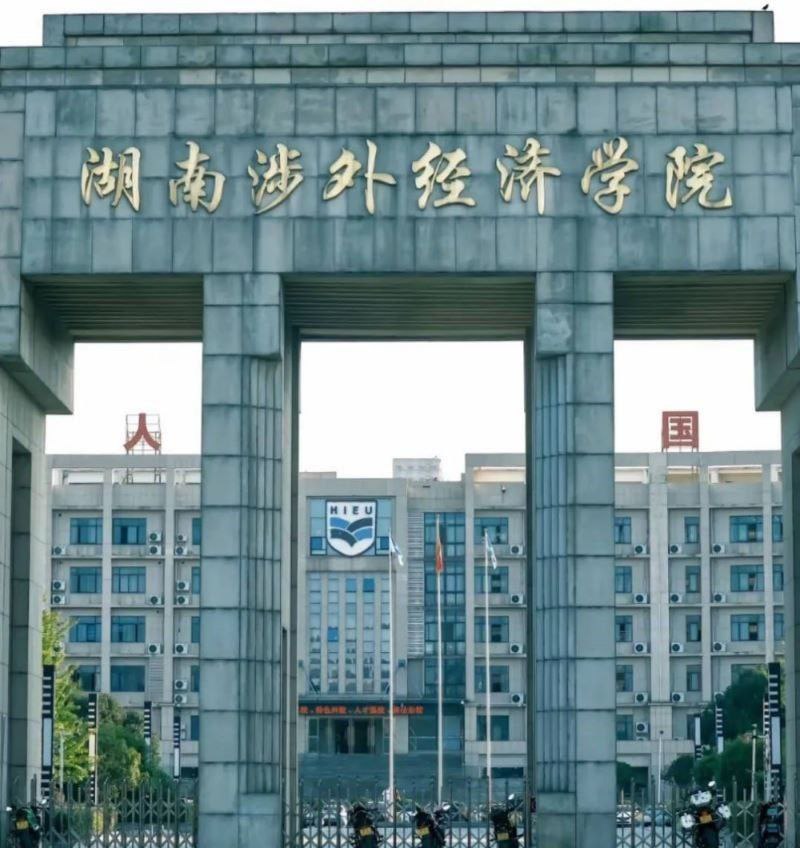 湖南涉外经济学院再爆典女大学生协同闺蜜双双劈腿约炮网约车司机