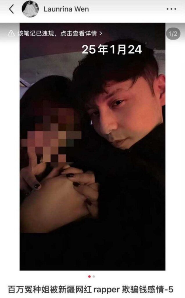 百万冤种姐自曝新疆rapper网红ans软饭硬吃出轨管饭