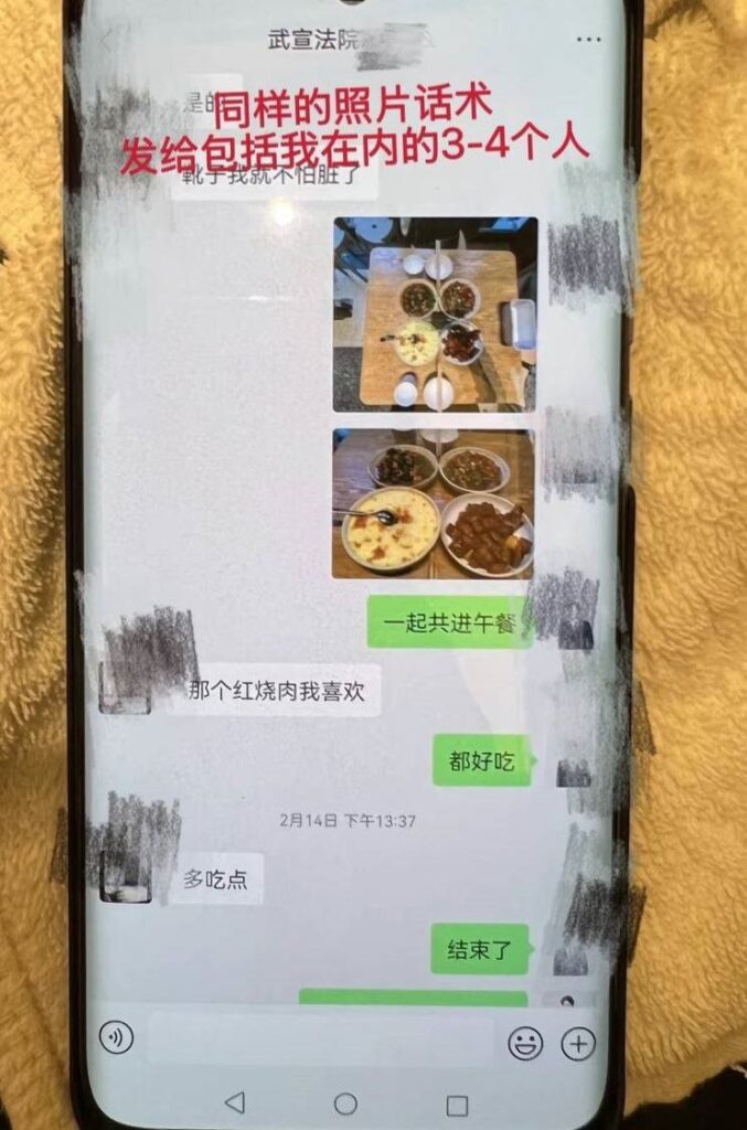 实锤南宁武宣法院律师出轨事件律师婚内出轨女下属脚踏多只船