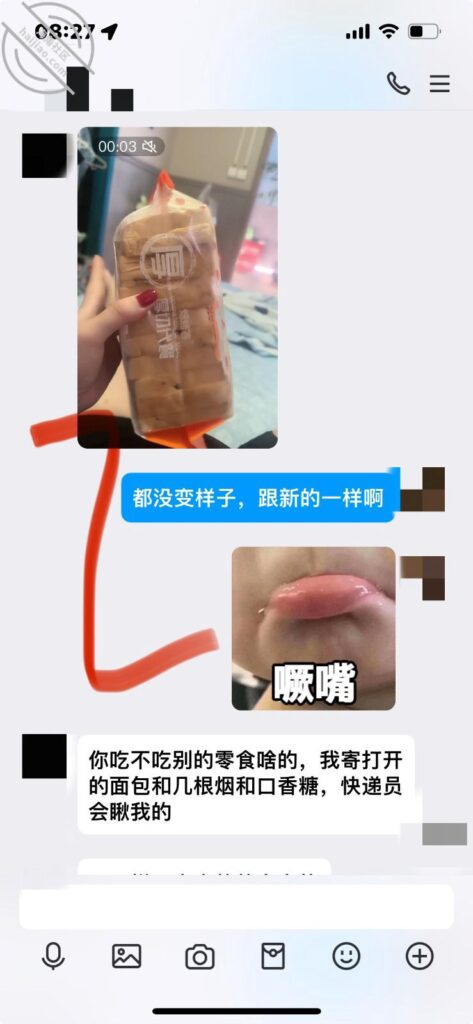 至163章节[长篇连载:我的巨扔亲表姐]爬上我姐的床就开始霸王硬上弓-来自海角社区的真实故事经历