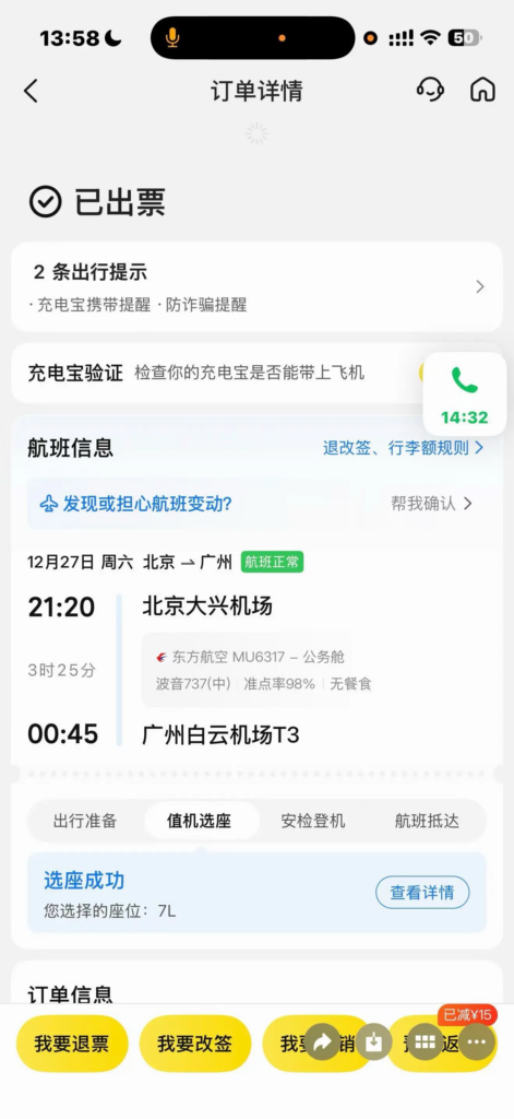 前男友实锤170万粉丝抖音网红江可爱顶级捞女下海福利姬