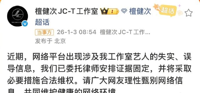 核弹开场2026年第一大瓜名媛司晓迪iamroosie核爆内娱自曝睡遍娱乐圈