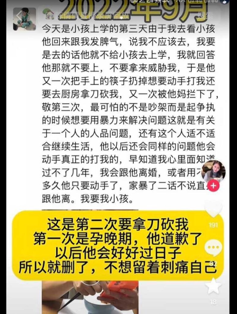 8玩粉丝抖音海南网红公仔亮亮婚内出轨家暴孕晚期妻子曝光