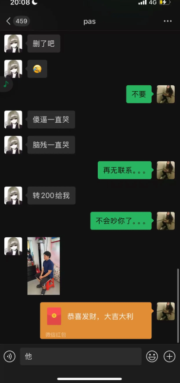 抖音抽象cp吉他张小帕又塌房撩妹玩拖被曝不雅视频