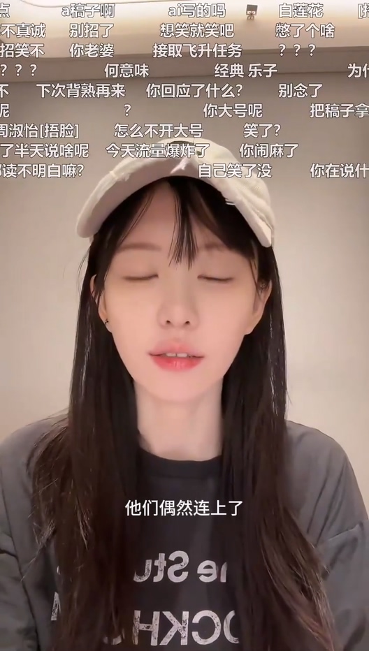 400万粉丝抖音网红深海蜜柚被爆料多人运动正面回应