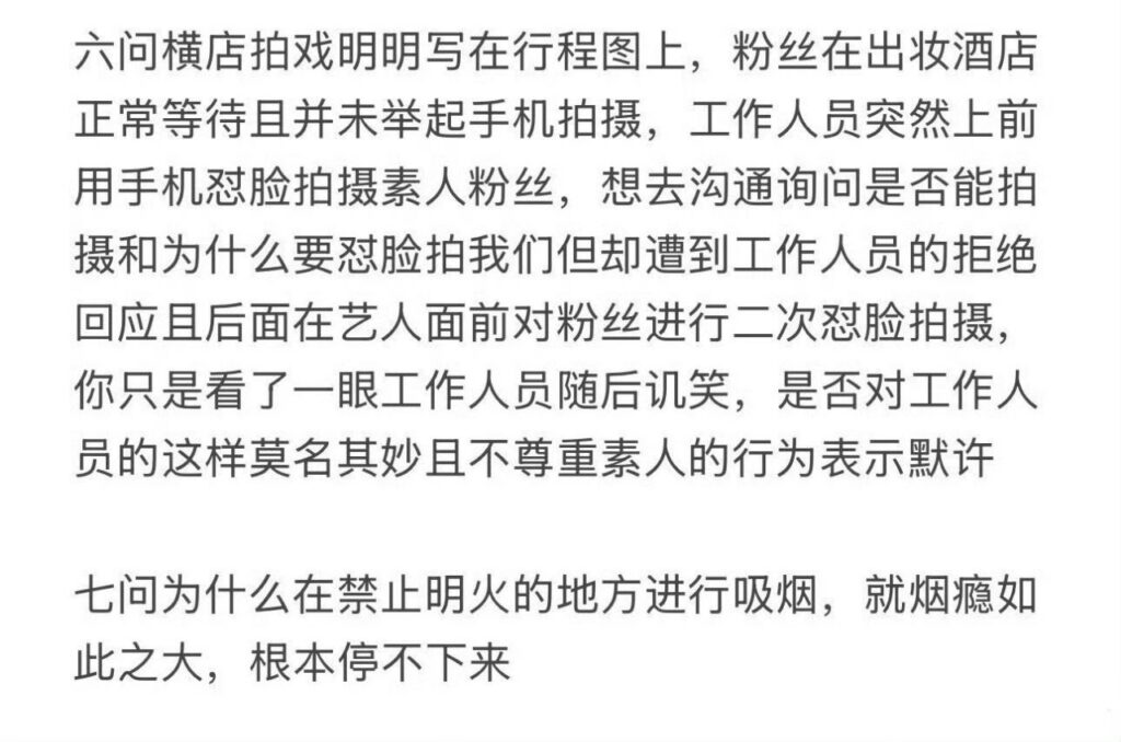内娱再爆男星塌房粉丝七问颜安爆料隐藏男同私生活混乱