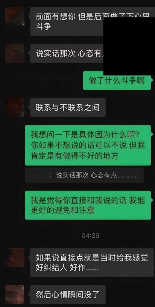 抖音74万粉丝护肤交付陈锐被实锤婚内出轨睡粉