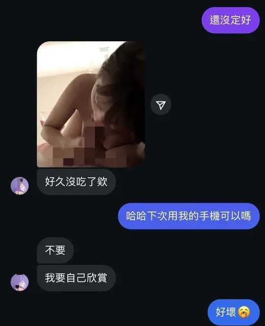 最美啦啦队元台湾味全龙啦啦队李芷霖被人妻曝光知三当三