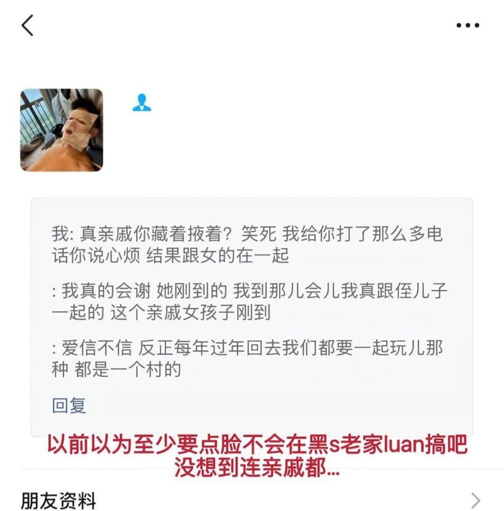 14万粉丝抖音音乐人董朱塌房实锤海王脚踏六只船