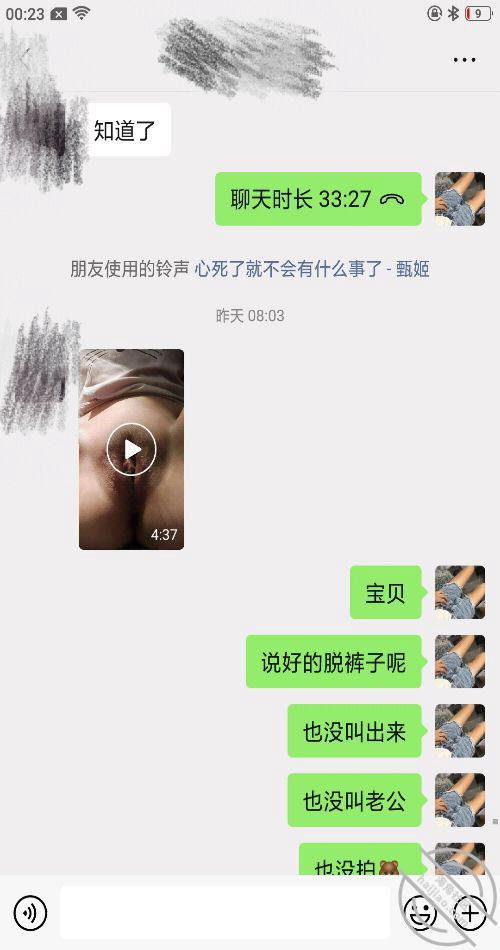 [长篇连载:素人素炮]上了我的野种妹妹二十八年仇恨得解脱-来自海角社区的真实故事经历