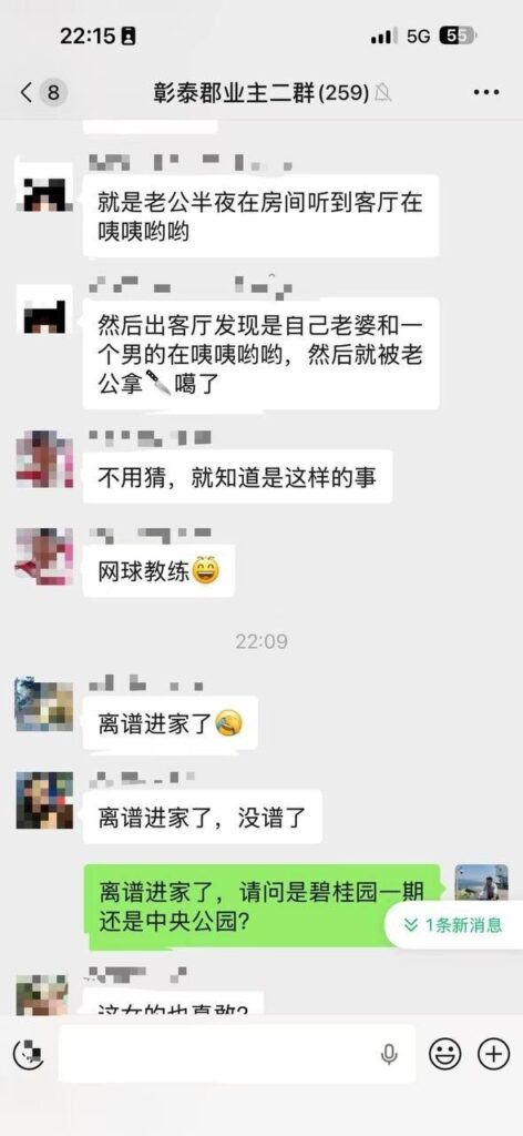 广西贺州情杀事件网球女学员出轨网球教练家中doi被原配重伤