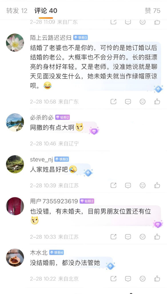 曝光长沙捞女小学老师昌瑾昀订婚后还在相亲苦主自曝记录