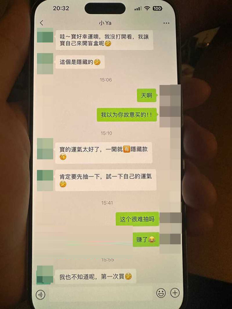深圳名媛李琦被实锤脚踏多只船伙同闺蜜做外围